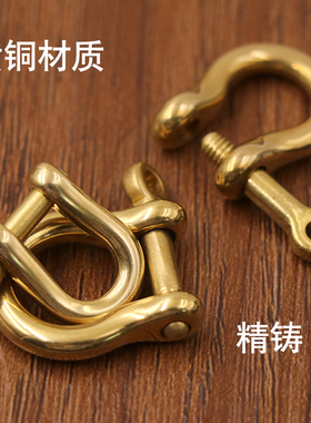 创意马蹄个性手工黄铜钥匙扣