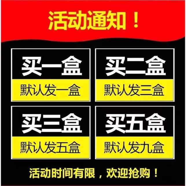 北京同仁堂男性保健品正品福寿胶襄鹿茸血鹿参膏人参鹿鞭丸男士用 - 图0