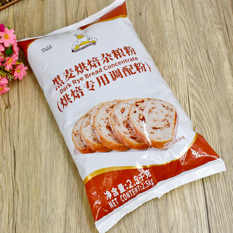 维朗黑麦烘焙杂粮粉2.5kg 黑裸麦欧式面包包子轻食黑麦杂粮预拌粉 - 图0