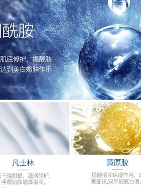 小红书卖爆 告别煮妇手美白补水保湿淡化手纹粗糙嫩肤 买2送1