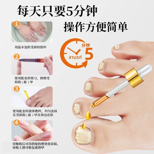 Tongrentang Hot, продавая каплю плохих доспехов, становится хорошей броней.