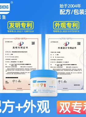 军医生裂可宁护手霜正品防干裂膏足脚后跟秋冬滋润补水旗舰店
