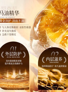 500g马油护手霜保湿润肤霜滋润补水防干裂秋冬大容量角质手部修护