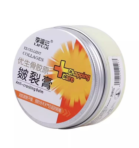 Демисезонный крем для ногтей для пальцев на ноге против сухости, против трещин