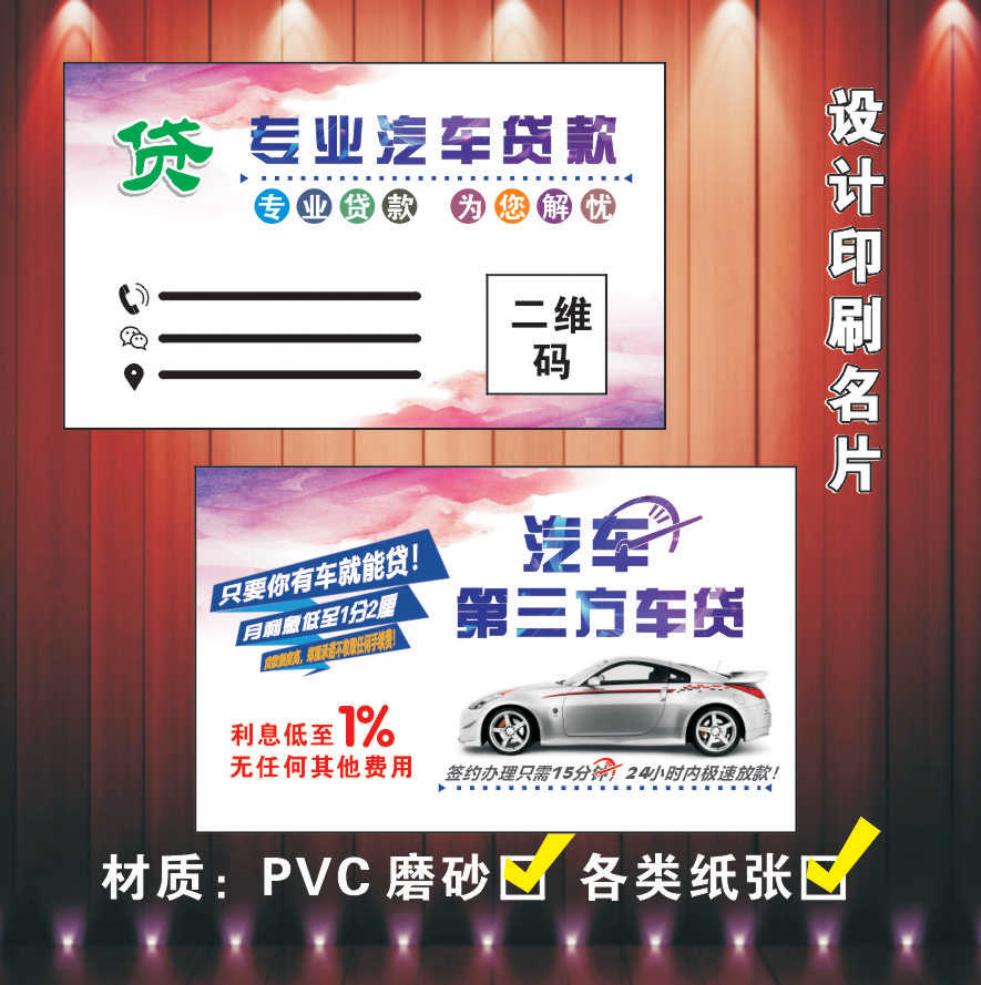 汽车维修名片 新人首单立减十元 21年7月 淘宝海外