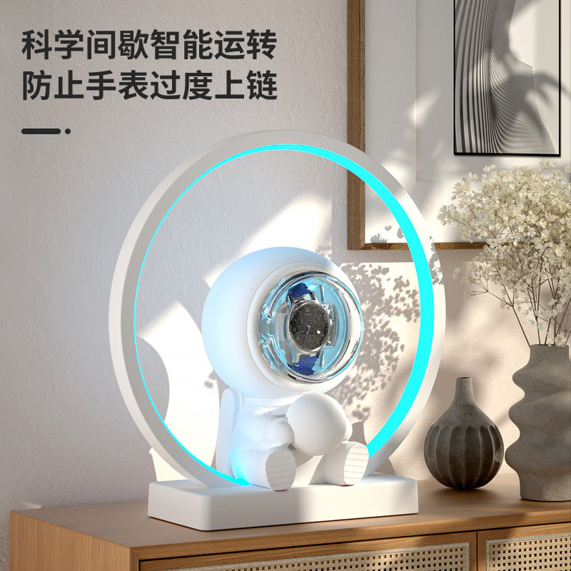 创意宇航员摇表器白色多功能彩色氛围灯手表收纳盒静音自动转表器,淘宝优惠券,粉丝福利购,淘宝优惠卷