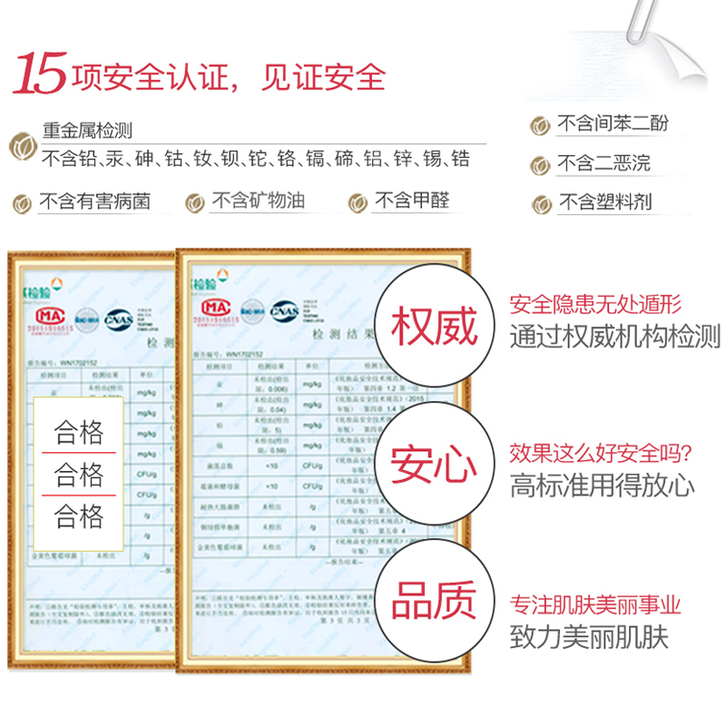 45片面膜补水保湿美白淡斑提亮肤色收缩毛孔清洁紧致滋养男女正品 - 图2