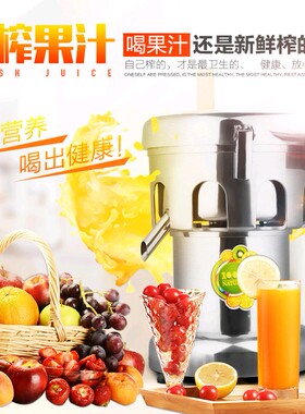正品促销伟丰b2000生姜榨汁机