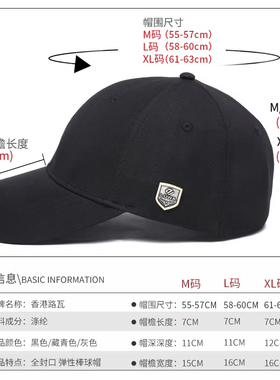 新款秋季封口胖子不露头棒球帽