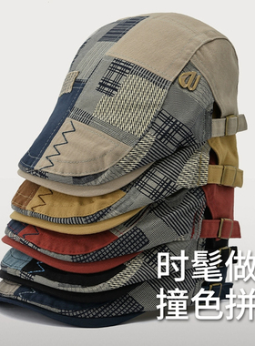 路瓦贝雷帽时尚男女春秋拼接撞色