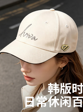 路瓦棒球帽户外休闲春秋女硬顶