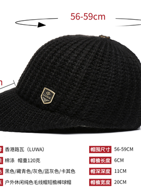 针织时尚小帽檐鸭舌帽短檐棒球帽