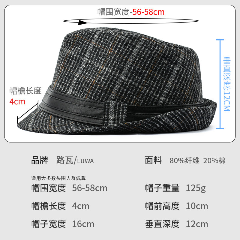 毛呢复古百搭小礼帽男士秋冬中老年人保暖有型西装时尚格纹爵士帽,淘宝优惠券,粉丝福利购,淘宝优惠卷