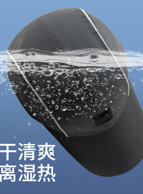路瓦棒球帽男夏季速干防晒