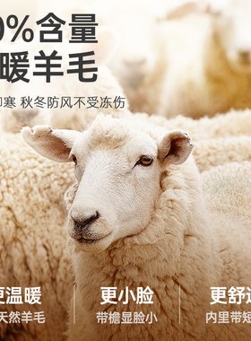 路瓦毛线帽男冬季短檐羊毛保暖绒