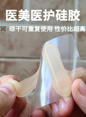 肤色精灵耳贴龙骨强支撑粉底液色隐形防水立耳贴照片直播大脸显小
