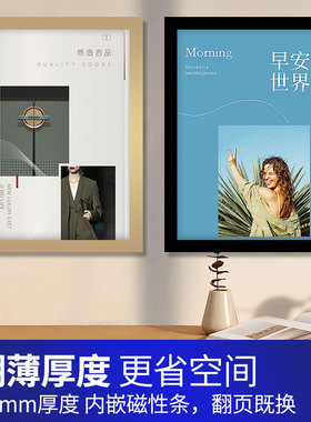 画框磁吸相框展示框作品展示画框