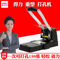Right-hand Heavy Punching Machine Double Hole Handcrafted Circular Hole Binding Puncher Labor-saving Heavy Punch Hole Instrumental Financial Warrant Binding Puncher