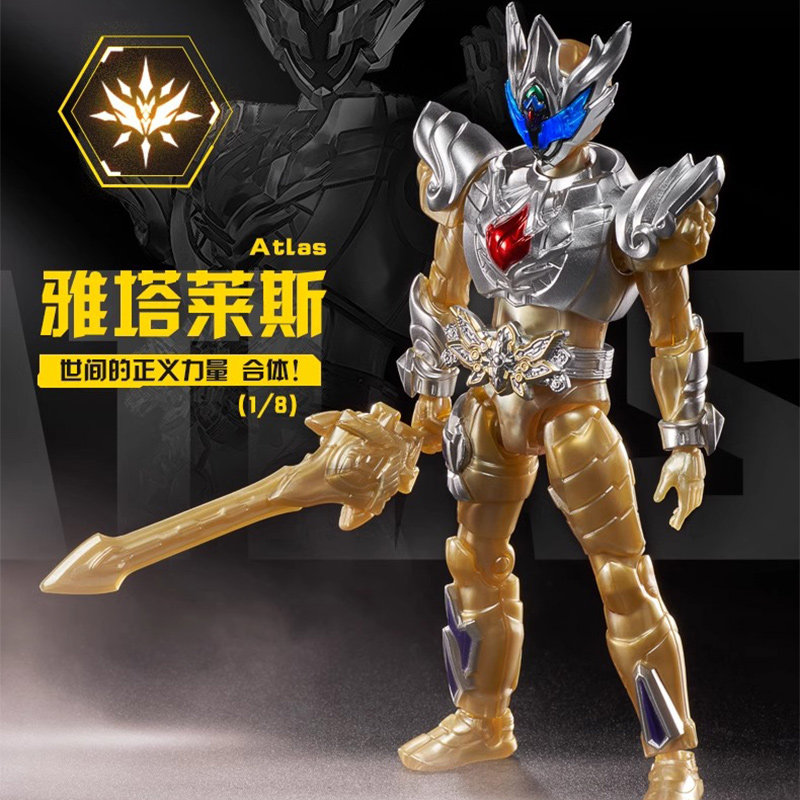 奥迪双钻铠甲勇士铠装雅塔莱斯第三弹元素领域系列盲盒拿瓦玩具,淘宝优惠券,粉丝福利购,淘宝优惠卷