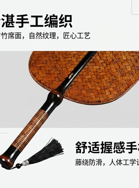 手工复古竹编筇竹柄芭蕉扇中国风汉服夏季纳凉竹扇青篦扇古风团扇