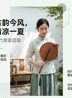国风复古筇竹编大漆团扇便携汉服古典扇子中国风工艺扇精工竹青编