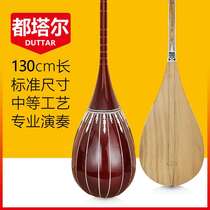  All Tal Medium Minimalist Crafts Xinjiang Musical Instruments Examination Class collection Adult violin 1 3 m Professional playing duttar