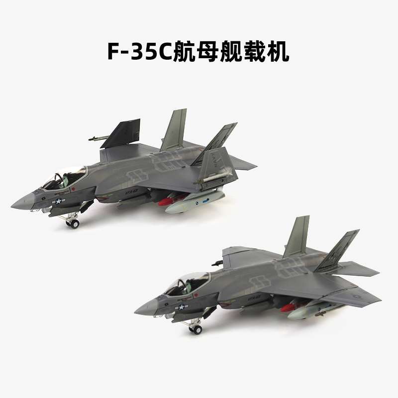 /1:72F35A/B/C战斗机模型真飞机合金美军舰载机战机金属军模摆件 - 图2