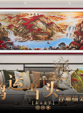 海纳百川挂画浮雕描金字画办公室装饰客厅沙发背景墙山水画靠山图