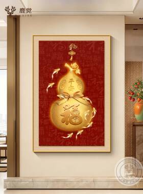 发财树入户玄关装饰画招财进宝客厅走廊过道挂画聚财旺宅福禄壁画