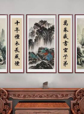 中堂画五联挂画中式客厅装饰画农村堂屋山水画大气玄关风水靠山图