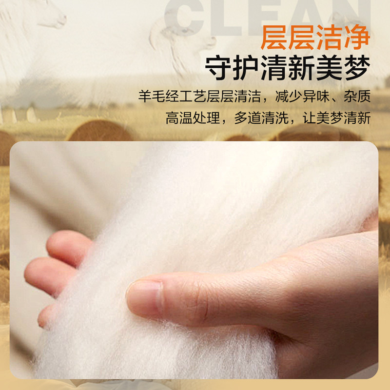 富安娜澳洲进口羊毛被100纯羊毛冬被被芯被褥秋冬季加厚保暖被子,淘宝优惠券,粉丝福利购,淘宝优惠卷