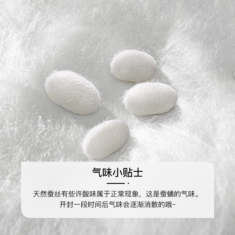 富安娜蚕丝被冬被春秋二合一子母被空调夏被蚕丝被子被芯四季通用,淘宝优惠券,粉丝福利购,淘宝优惠卷