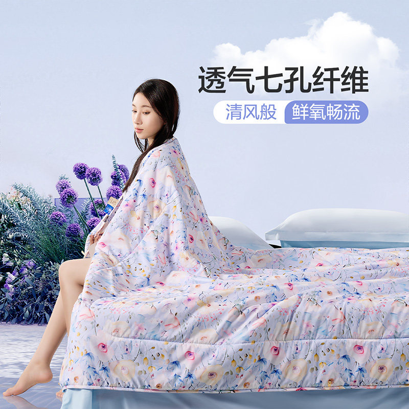 富安娜空调被子薄被芯夏被单双人学生宿舍可水洗机洗印花夏季凉被,淘宝优惠券,粉丝福利购,淘宝优惠卷