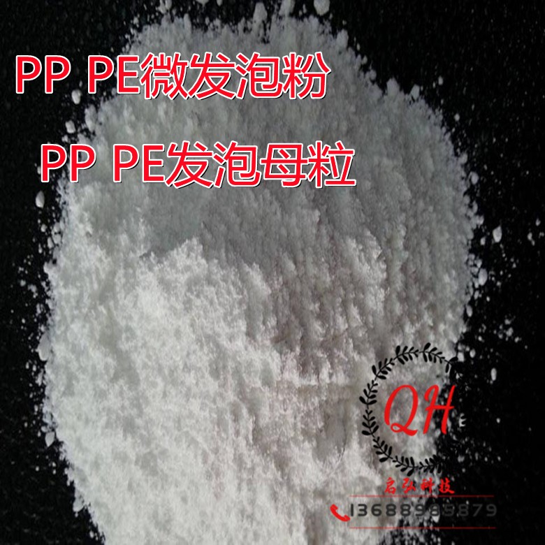 PVC树脂粉末 聚氯乙烯 纳米级粉 PVC颗粒 科研塑料细粉粗粉 - 图2