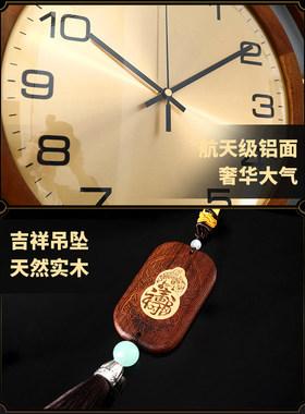 高级感轻奢创意石英时钟静音挂钟