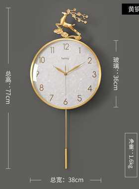 福鹿新中式钟表轻奢客厅家用挂钟
