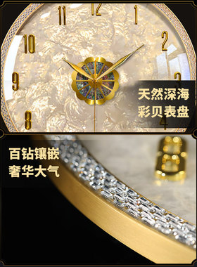 轻奢客厅挂墙简约大气高端时钟表