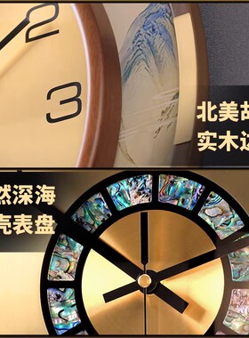 客厅实木挂钟新中式挂墙时钟表