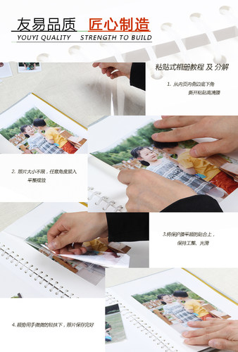 diy相册本纪念册自粘贴式覆膜拍立得3寸相册创意礼物320张大容量 - 图2
