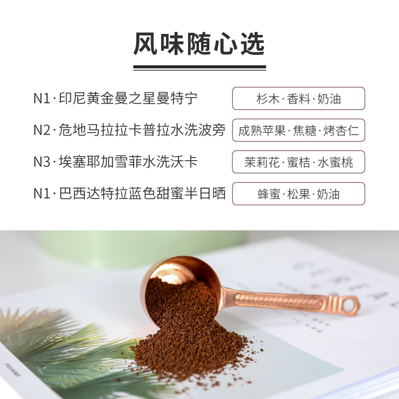 FISHERCOFFEE啡舍 入门精品咖啡粉 手冲现磨黑咖啡粉多款风味可选