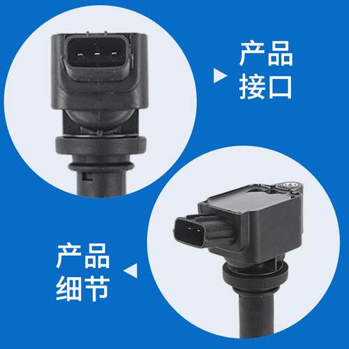 汽车点火线圈压包点火器配件DAED119826 DAED119826-D适用长安 - 图0