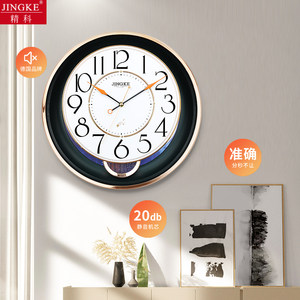 精科挂钟客厅时钟创意轻奢品牌家用石英钟挂墙钟静音时尚装饰钟表