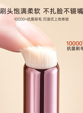 圆头晕染唇刷不吃粉无痕多功能