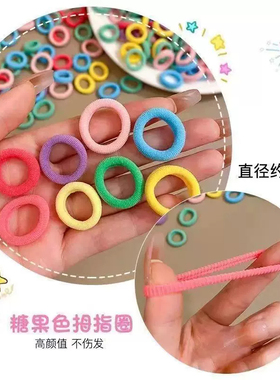 彩色圆形儿童不伤发发圈扎马尾