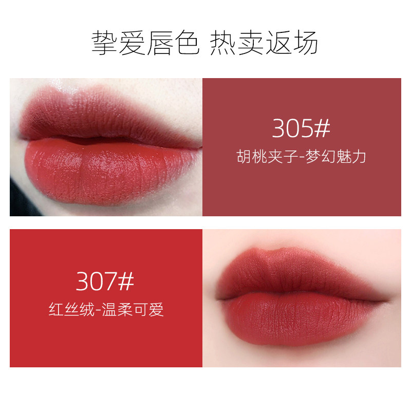 vnk暗夜方管黑管胡桃夹子305口红 vnk唇膏/口红