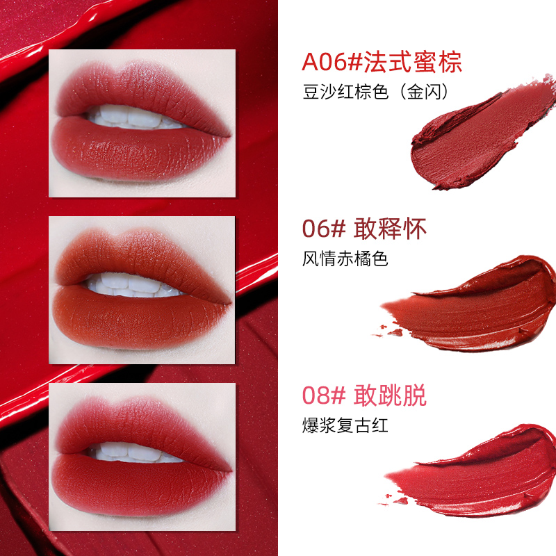 vnk旗舰店VNK圣诞新年唇妆礼盒哑光口红持久哑光丝绒唇釉不易脱色唇彩唇蜜1