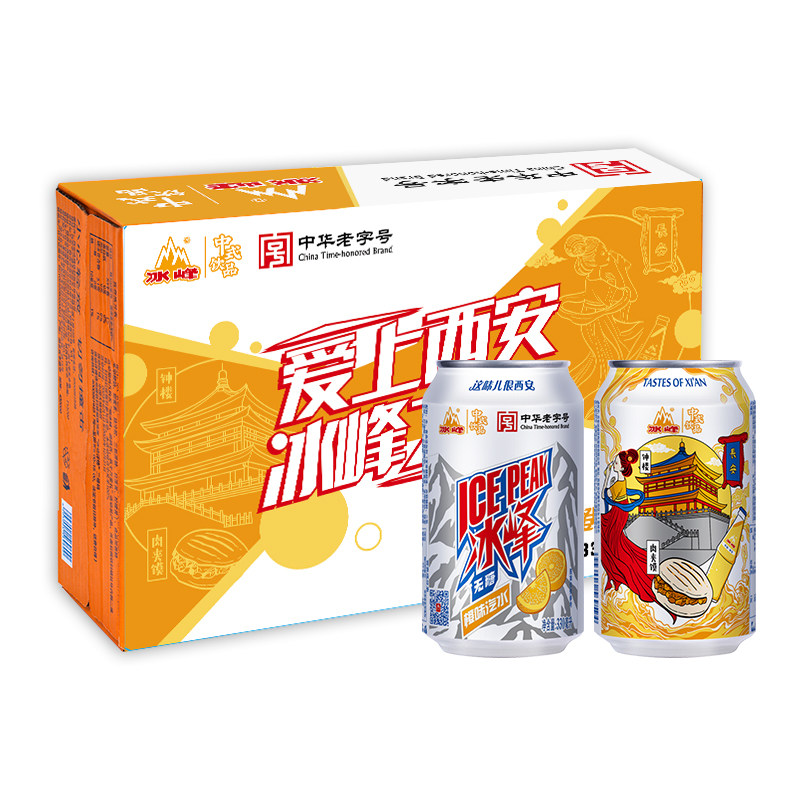 冰峰汽水经典混搭24罐西安特产果味碳酸饮料