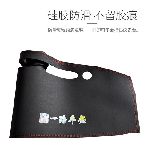 SRM Xinyuan Golden Sea Lion M XIN CARD S50/S52/T50/T52PLUS LEATER LIGHT LIGHT MOSTER SUSTSKREEN PAD