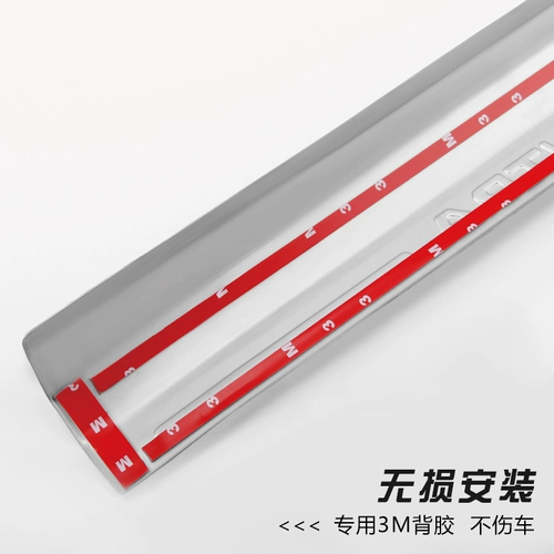 Посвящен в 19 Geely New Emperor Haobo Rui Ge Threshold полосы декоративные педаль сундук с сундуком обрезки панели аксессуары