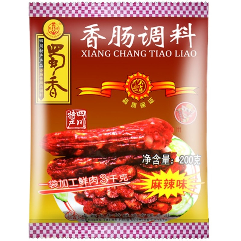 调味品研发新趋势：传统与创新并肩前行